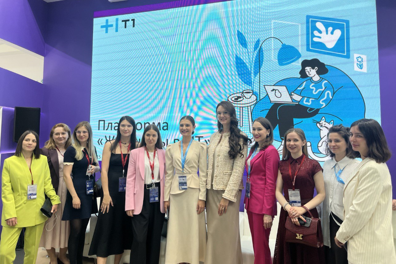 На Петербургском экономическом форуме презентована платформа «Женщины в ИТ»